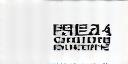 아름다운 천사 화장품 흑백 로고